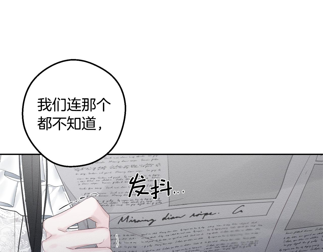 第78话 绯闻72