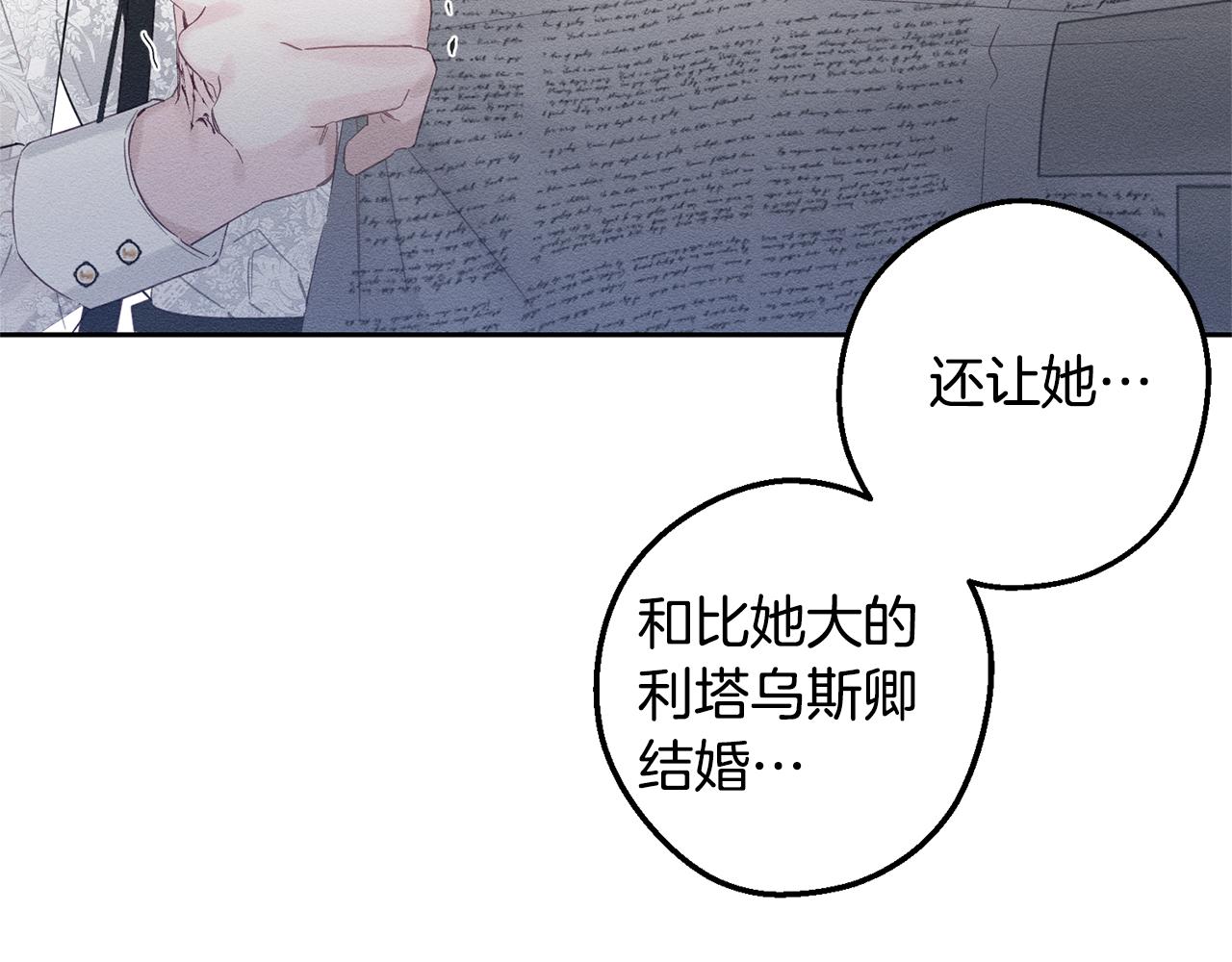 第78话 绯闻73