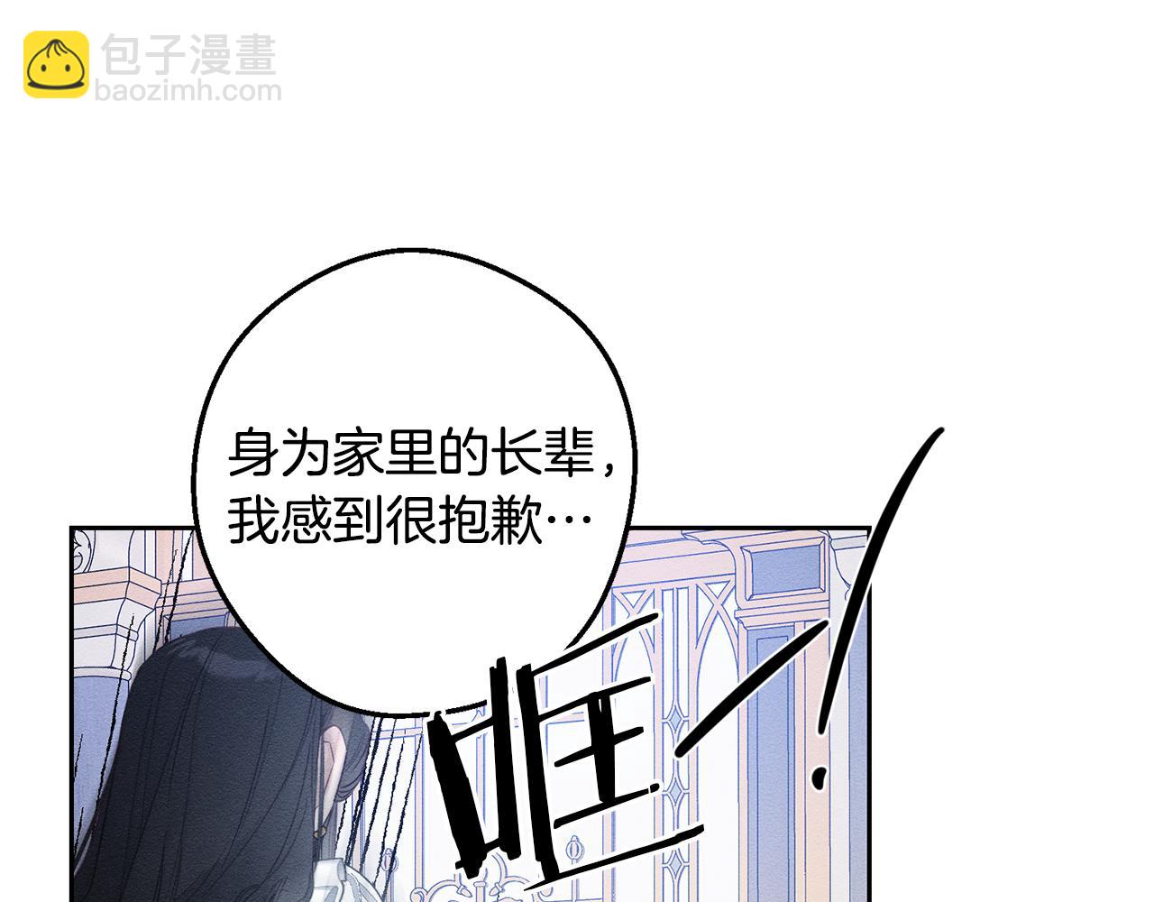 第78话 绯闻74