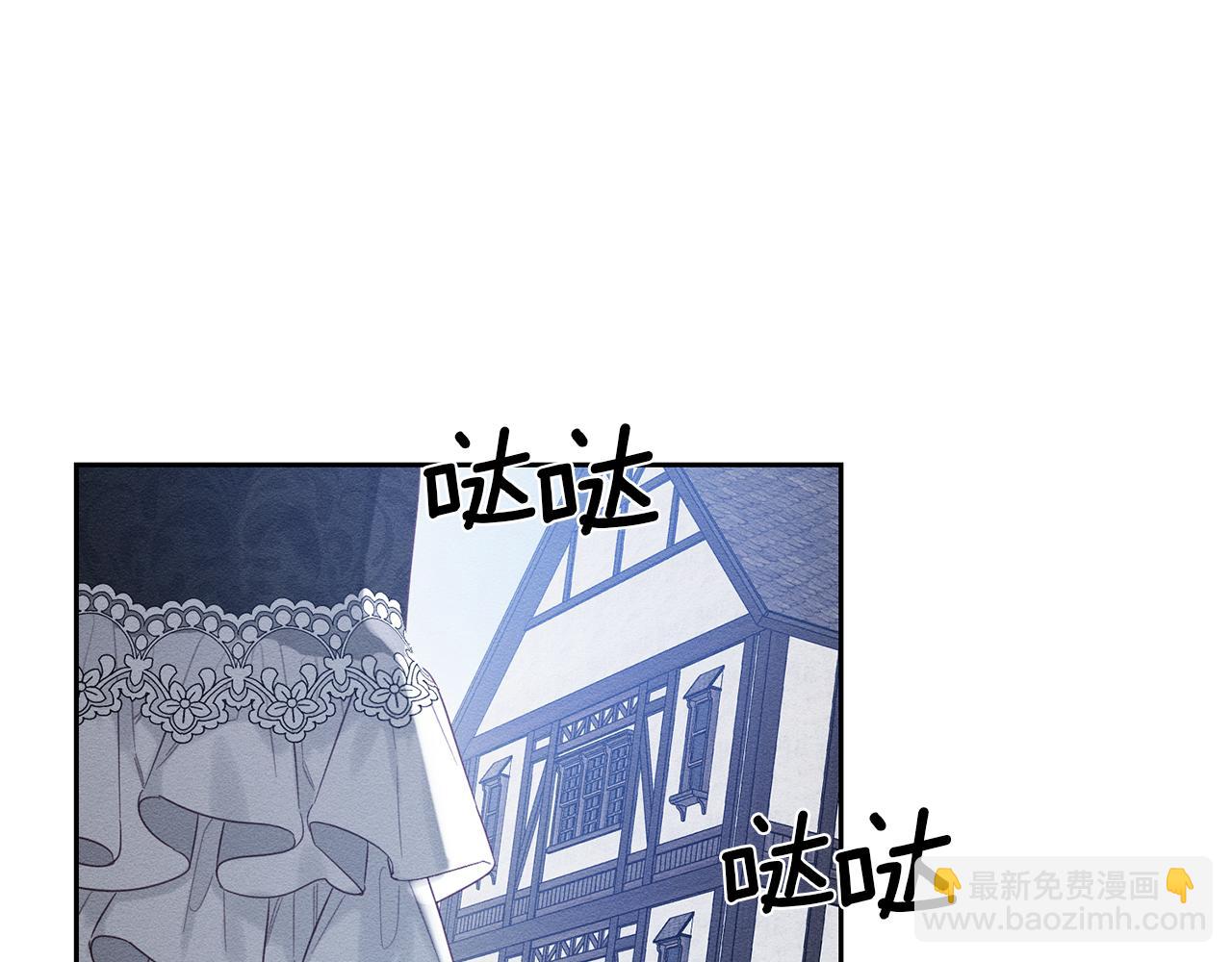 第78话 绯闻88