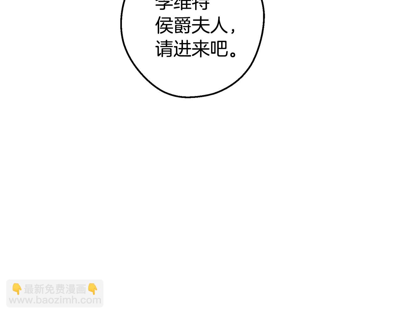 第78话 绯闻9