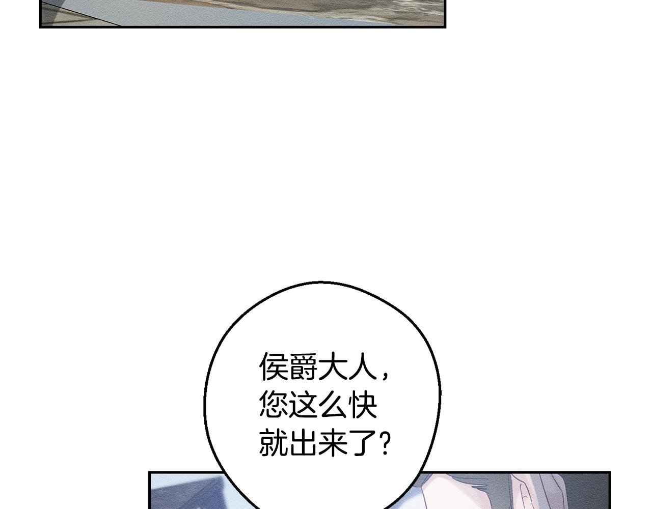 第78话 绯闻90