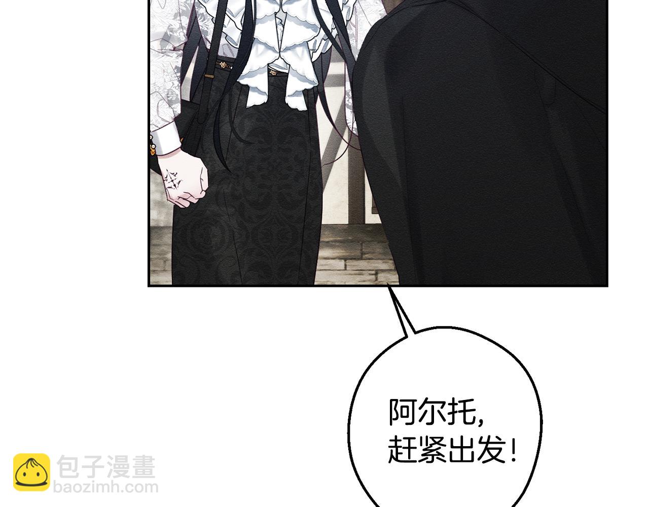 第78话 绯闻92