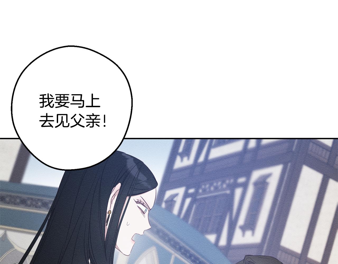 第78话 绯闻94