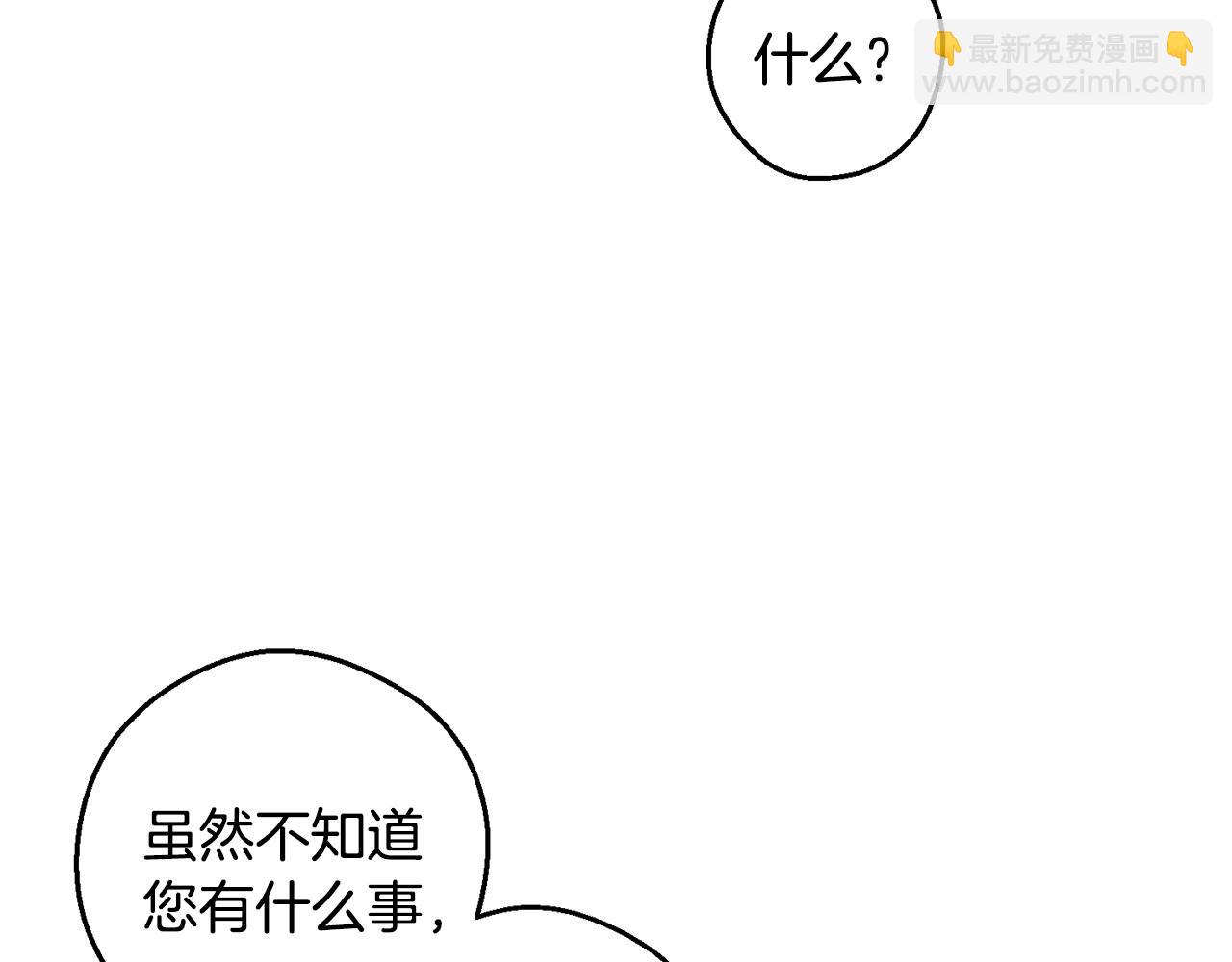 第78话 绯闻96