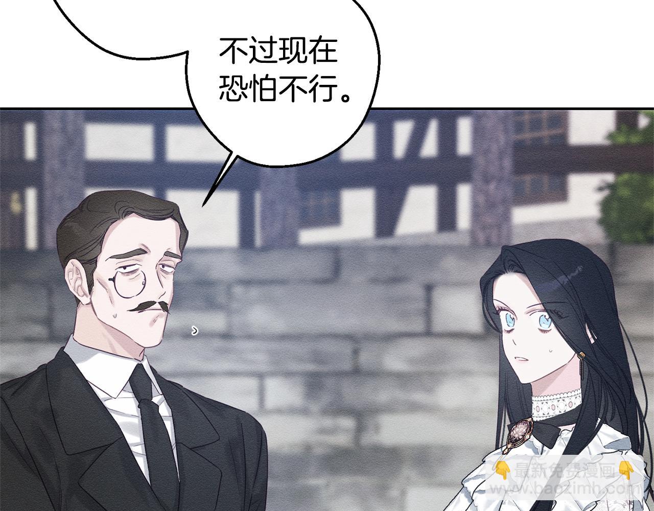 第78话 绯闻97