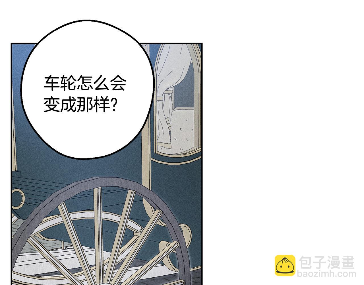 第78话 绯闻99