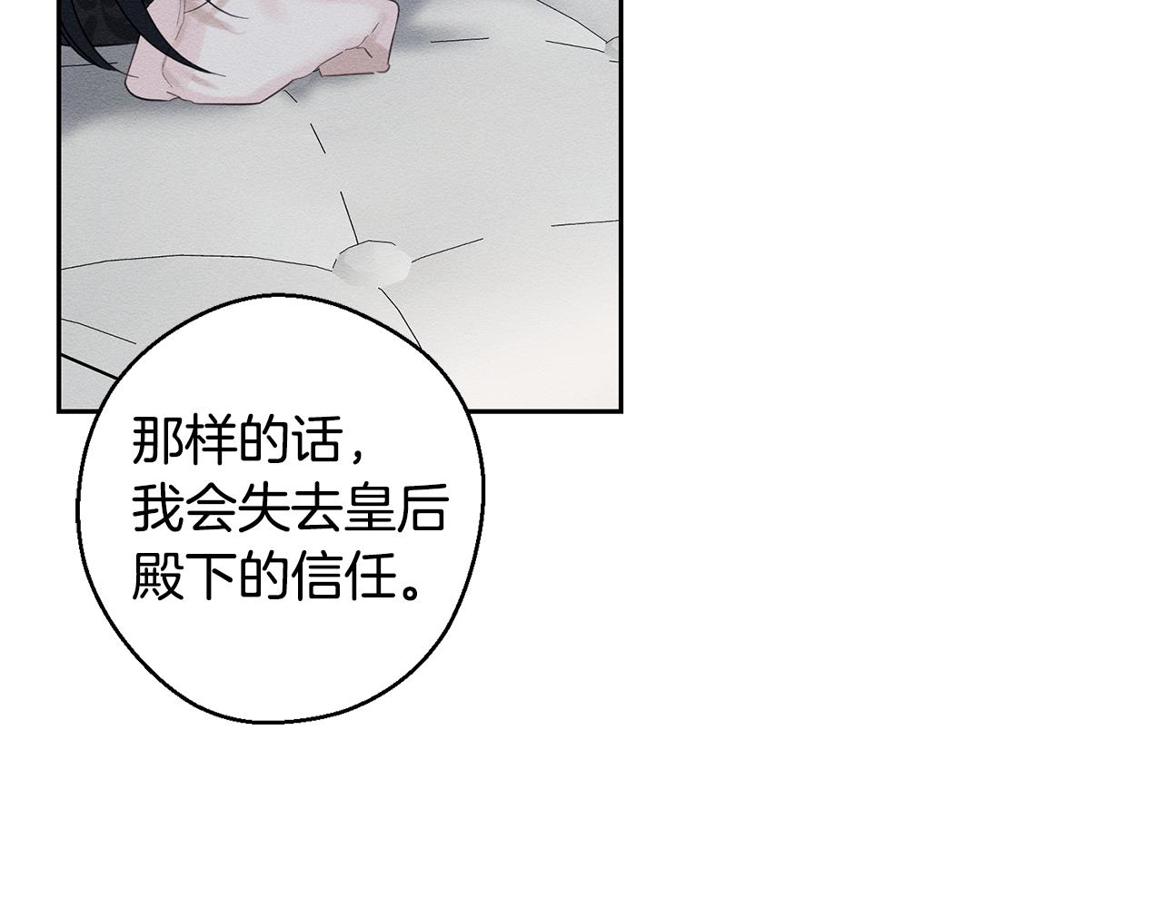 第79话 变态105