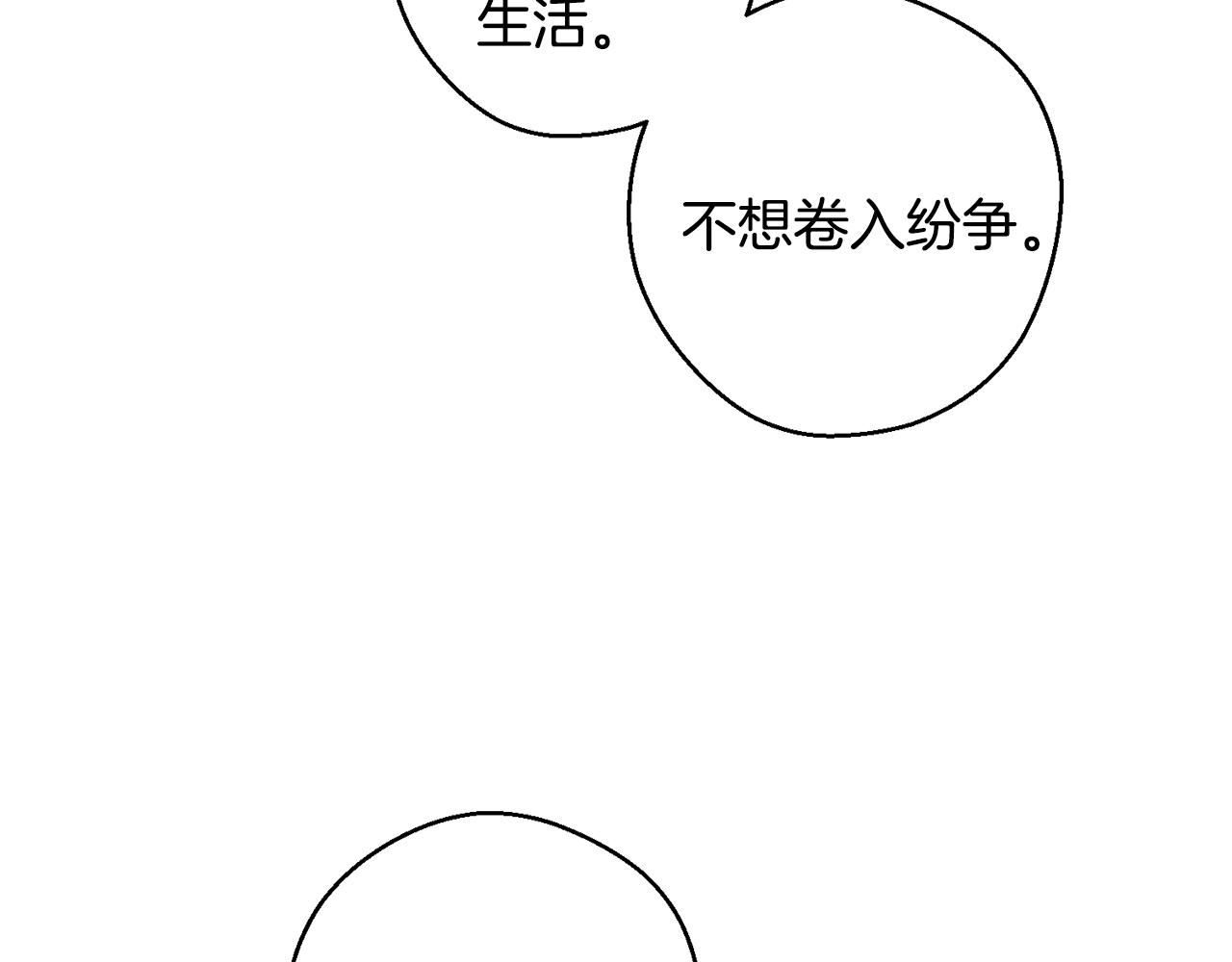 第79话 变态109