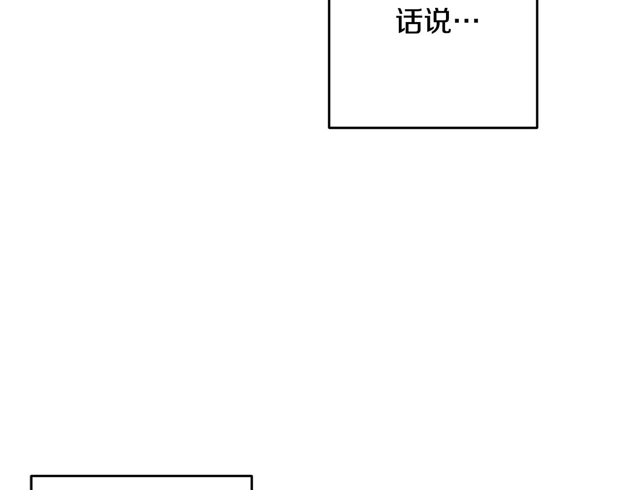 第79话 变态11
