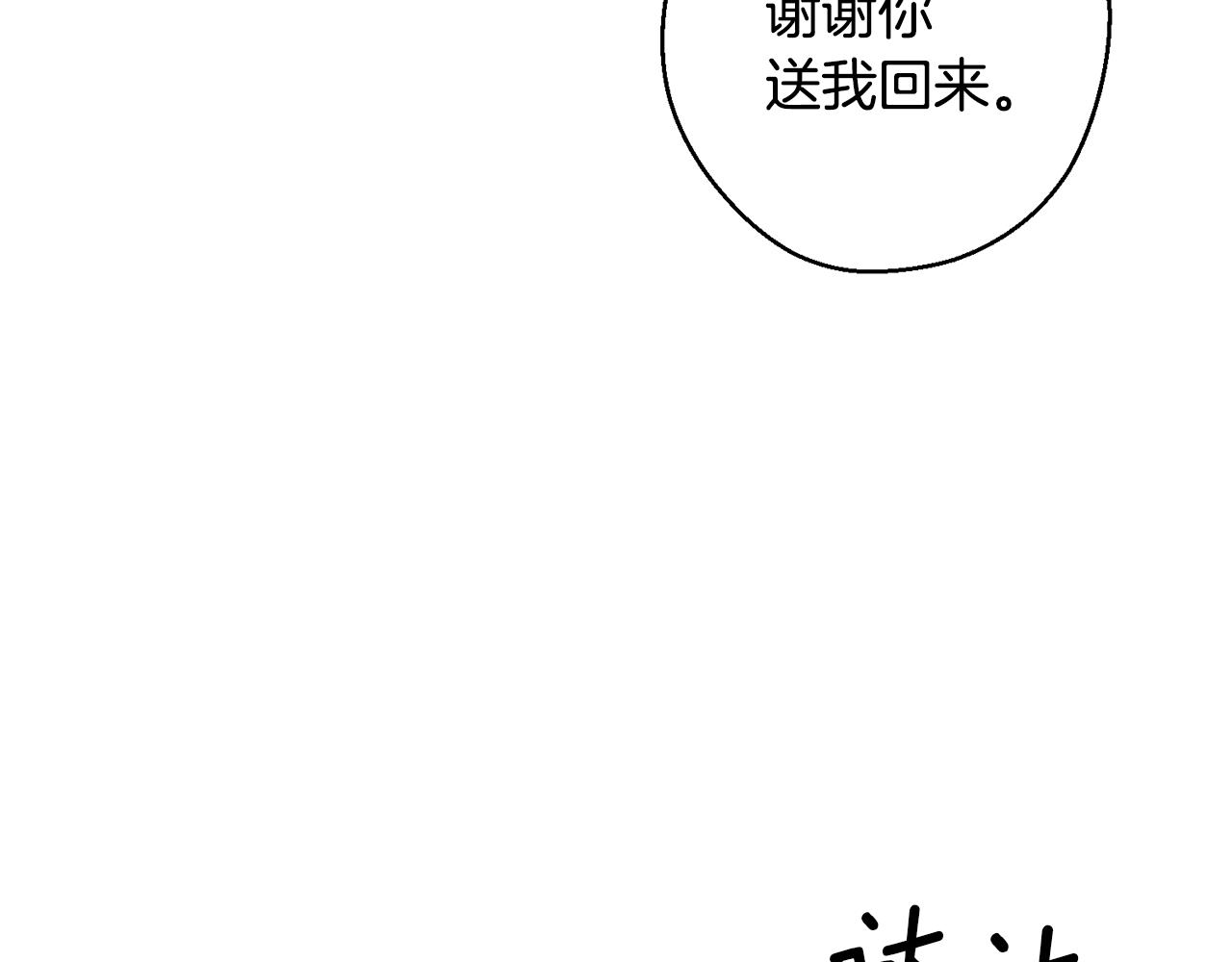 第79话 变态117