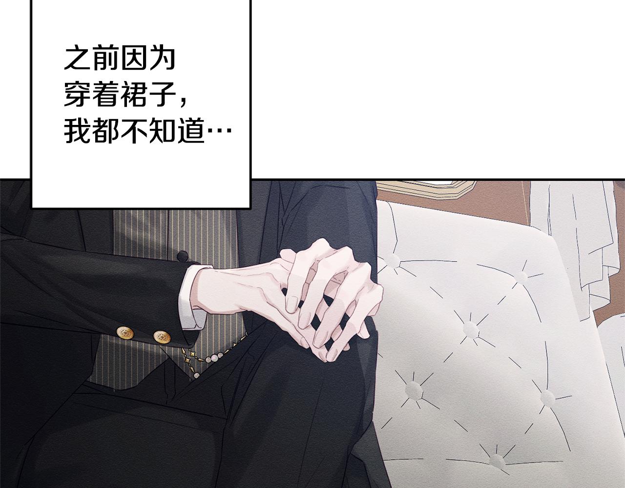 第79话 变态12