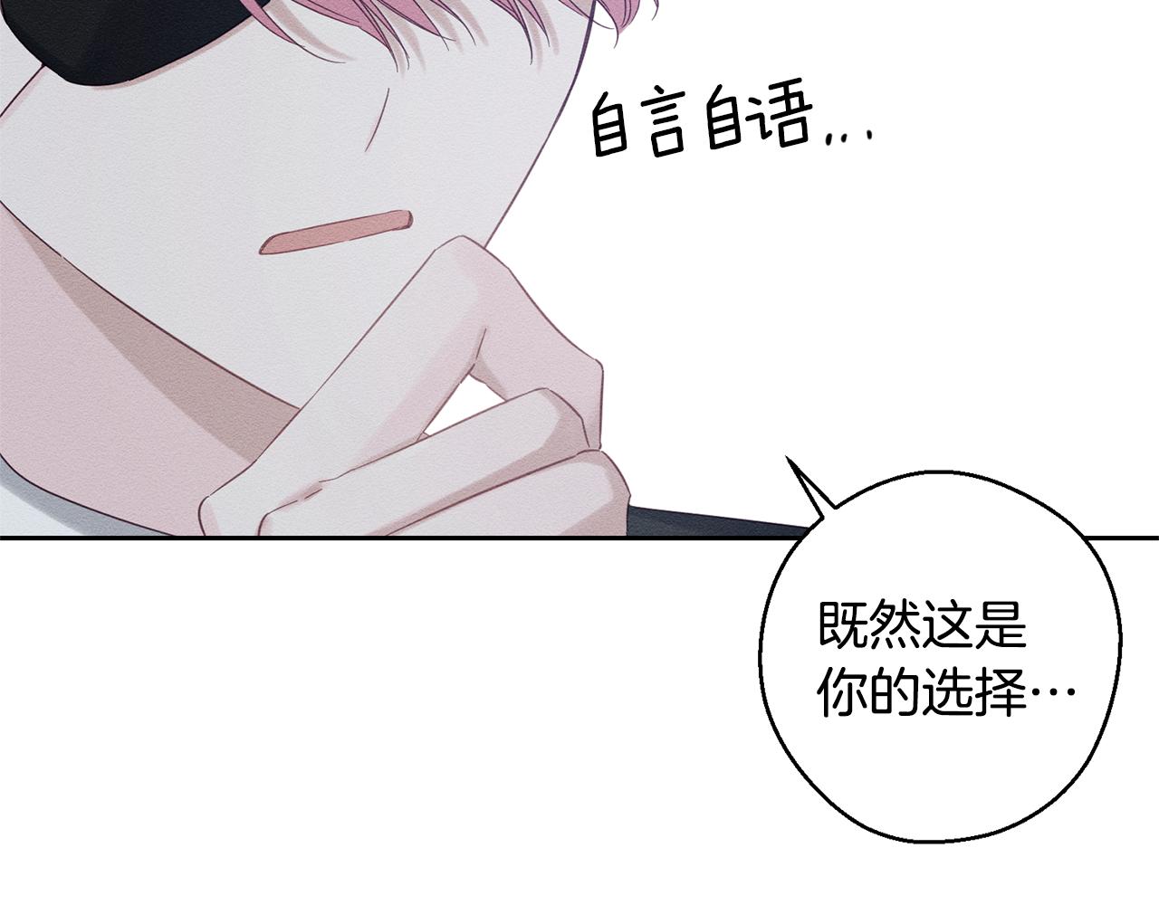 第79话 变态120