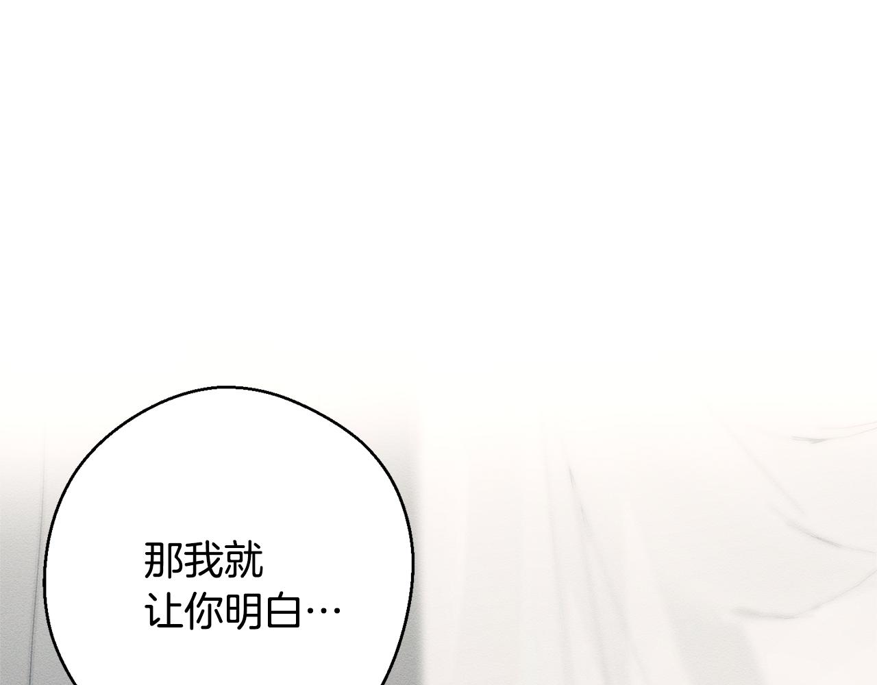 第79话 变态121