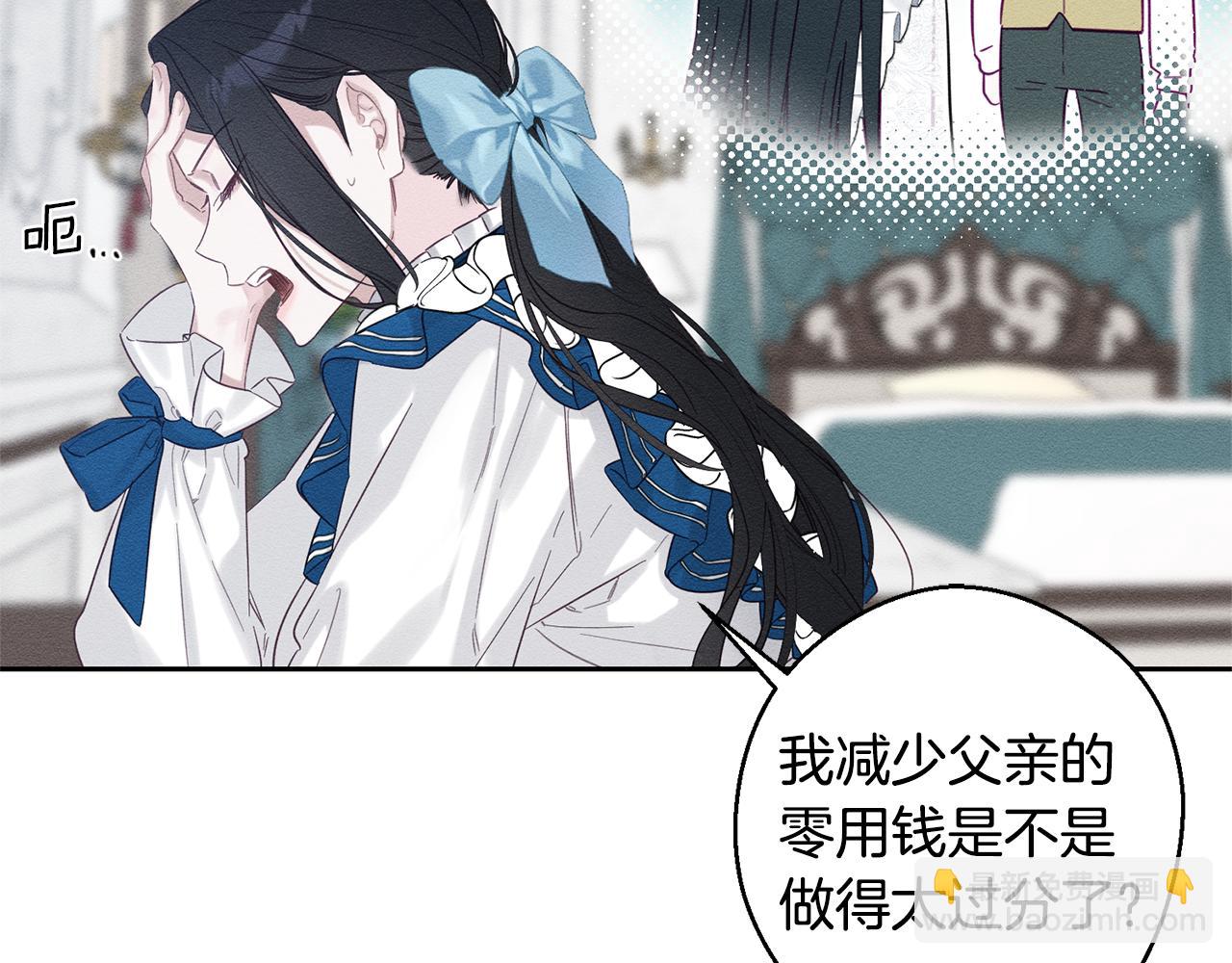 第79话 变态133
