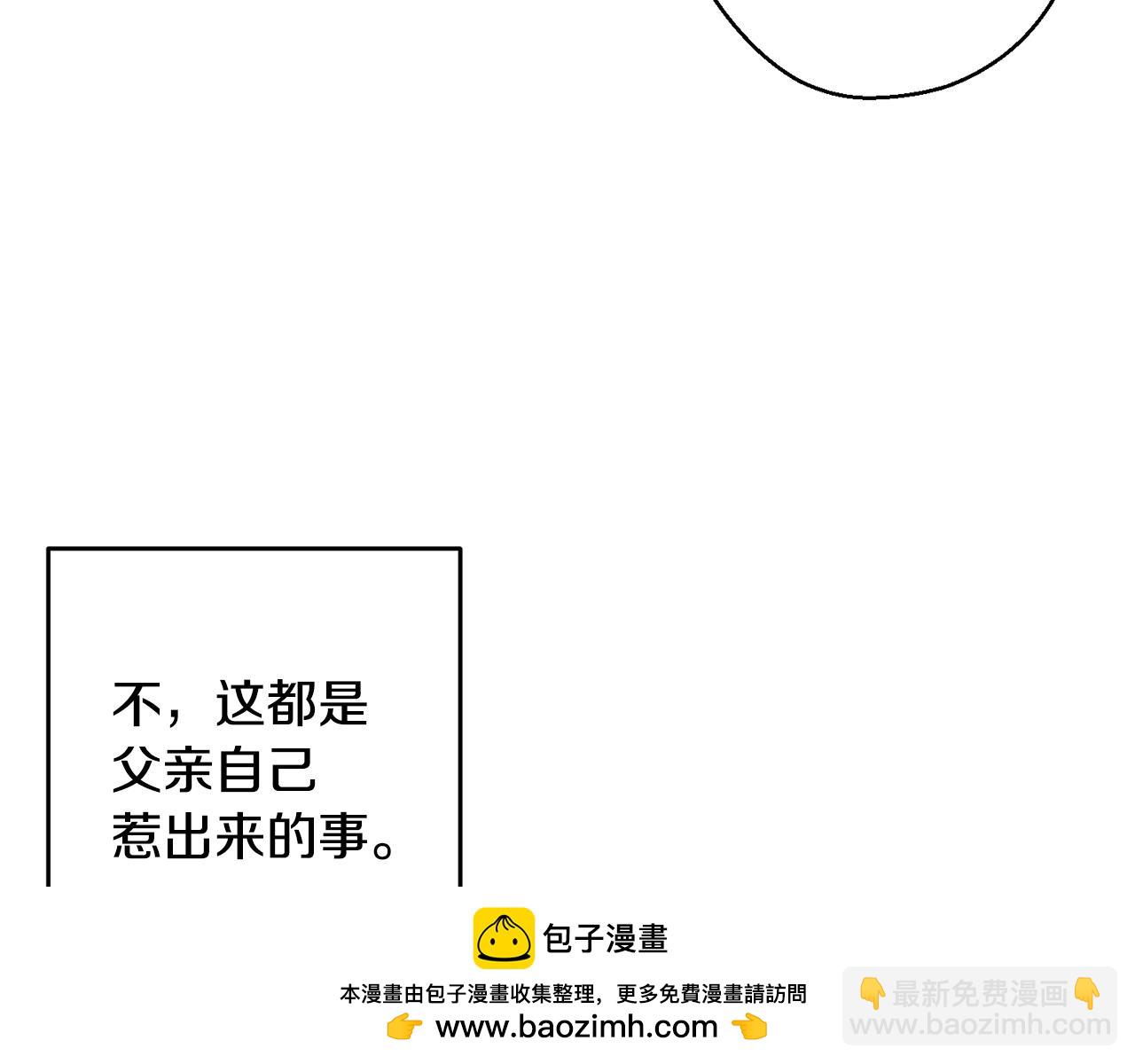 第79话 变态134