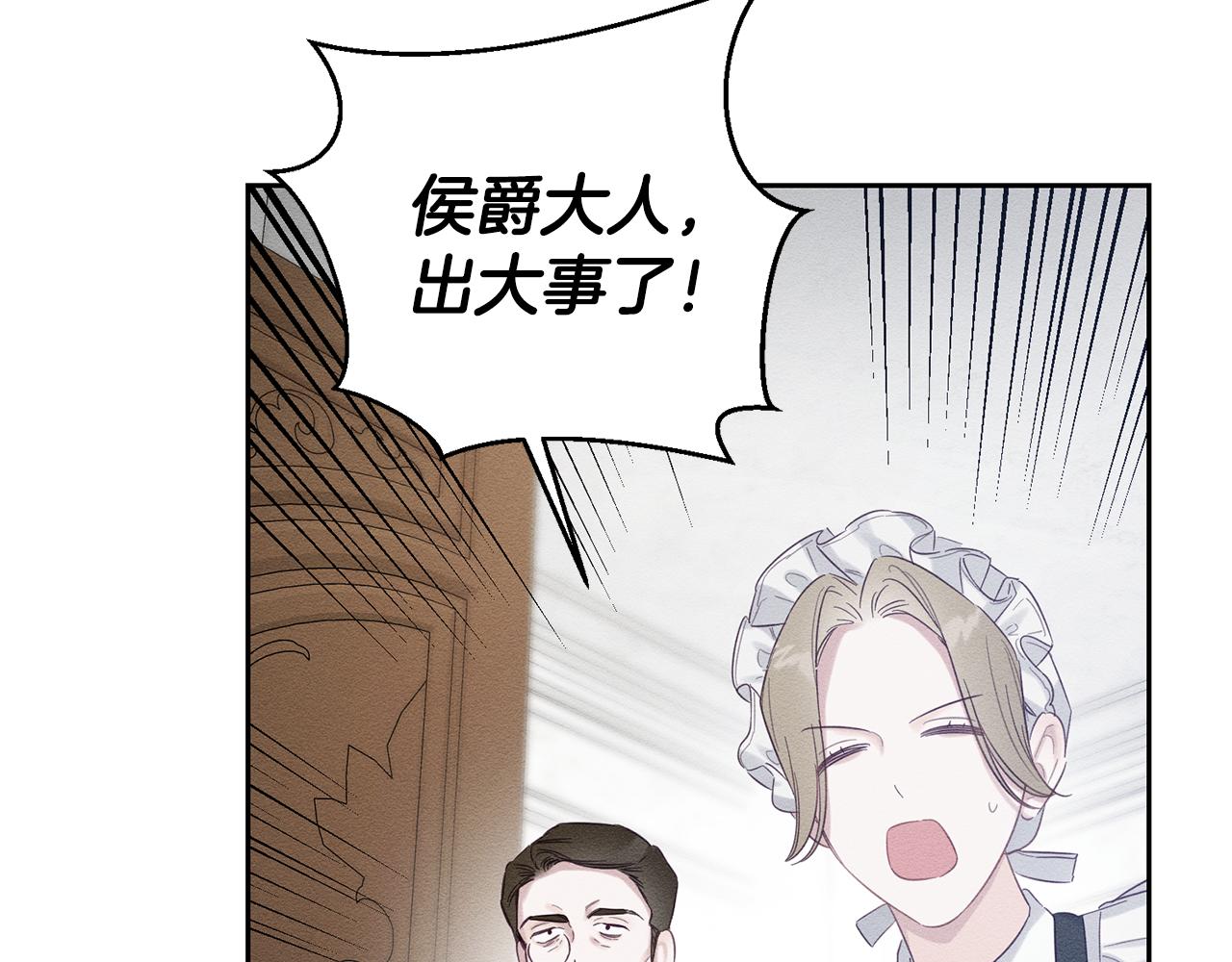 第79话 变态139