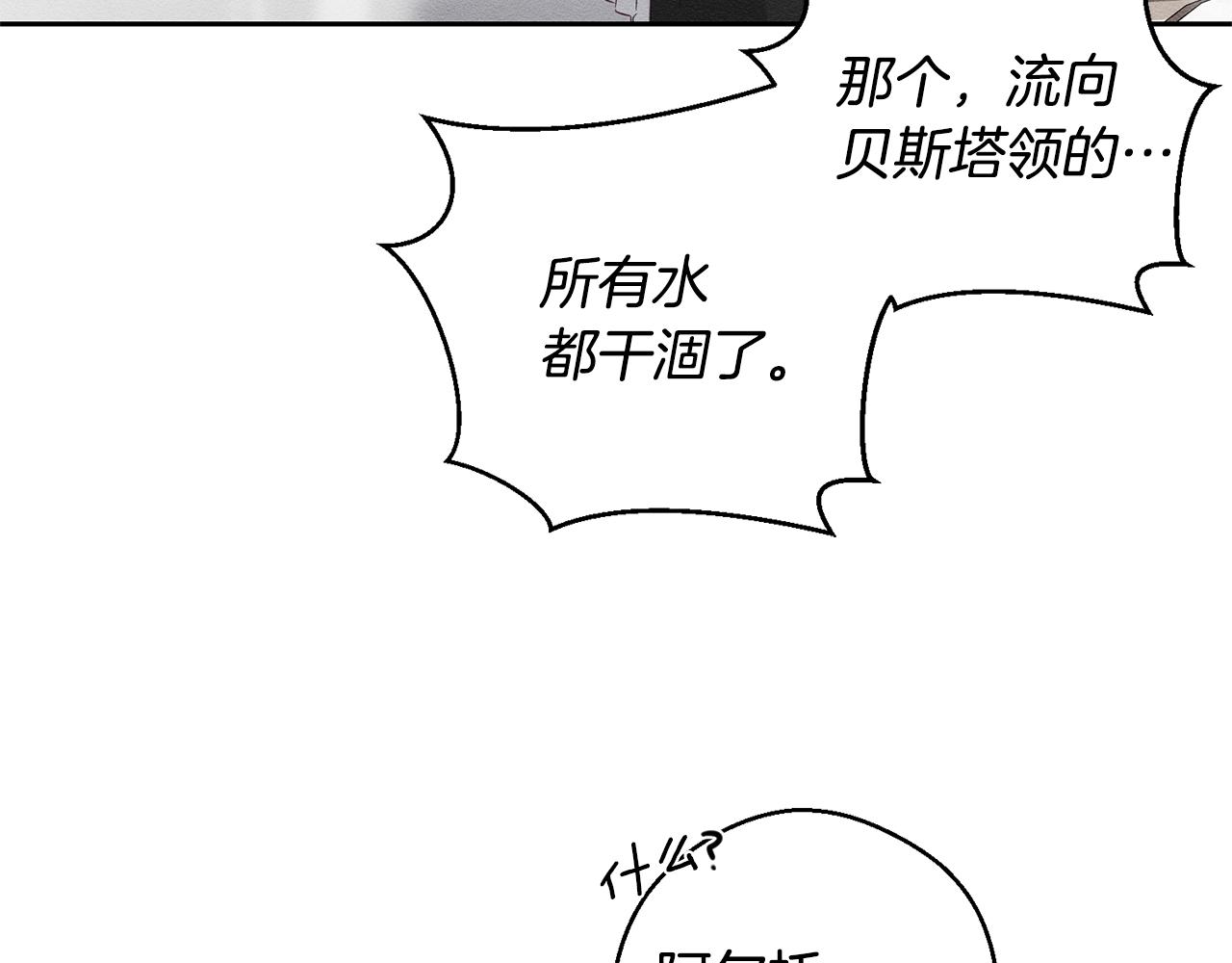 第79话 变态143
