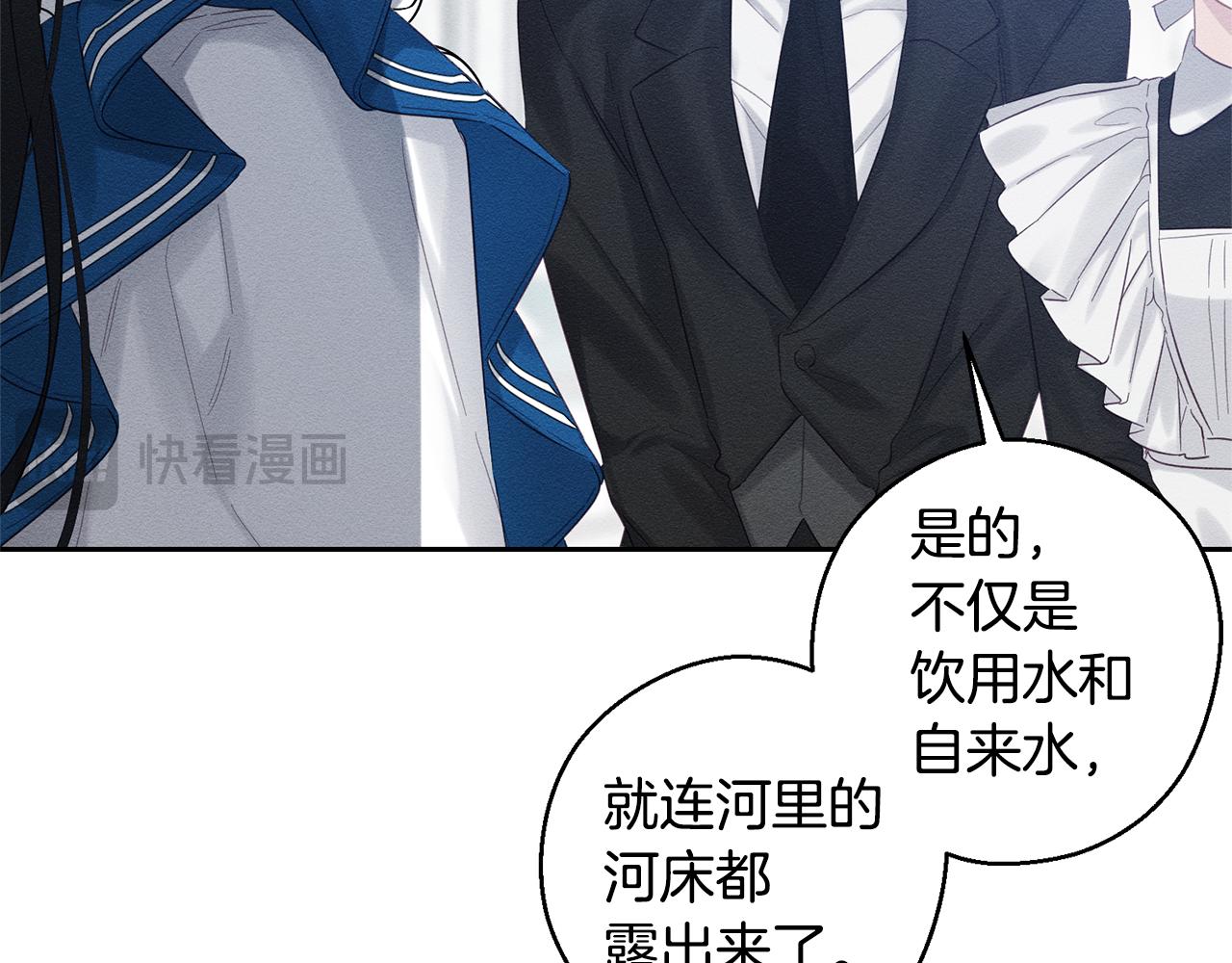第79话 变态145