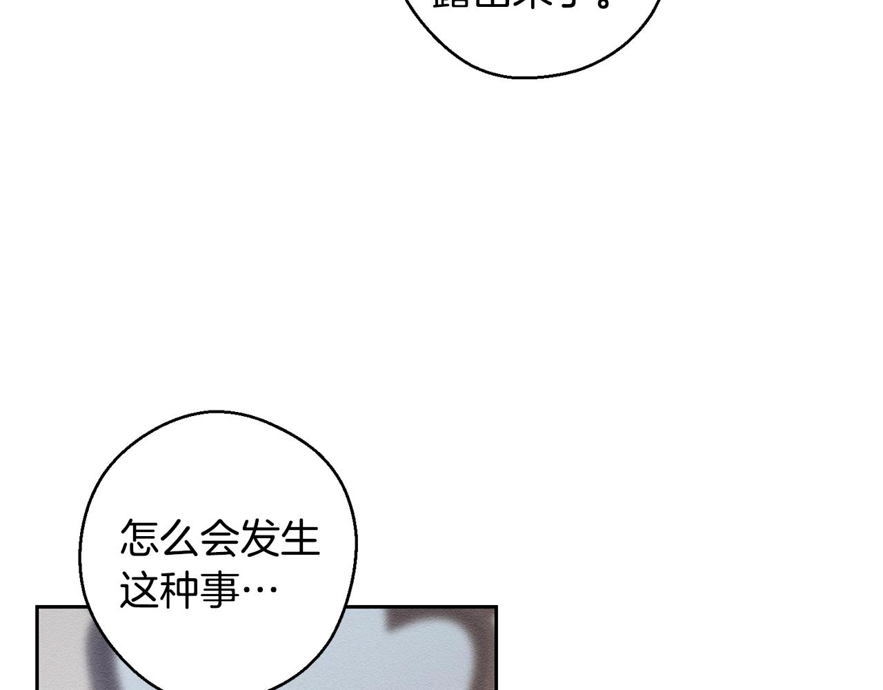 第79话 变态146