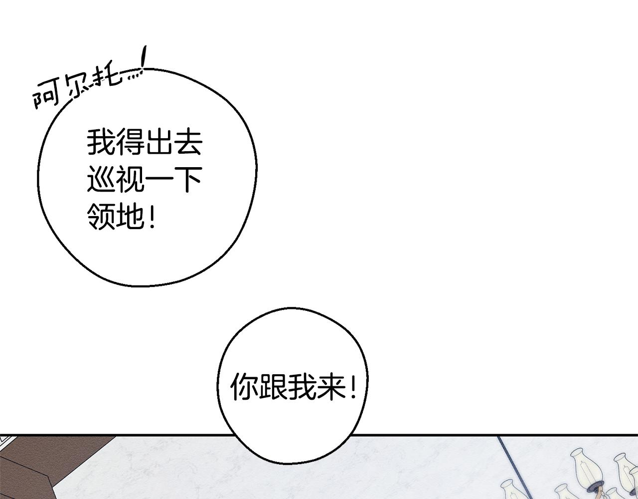 第79话 变态150