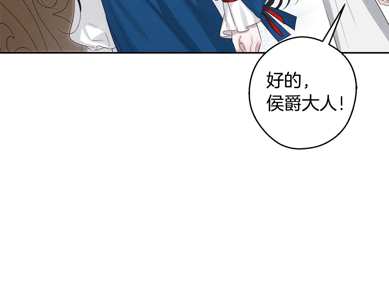 第79话 变态152