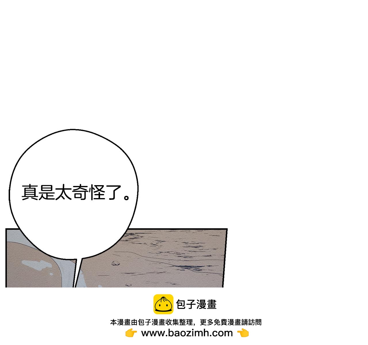 第79话 变态157