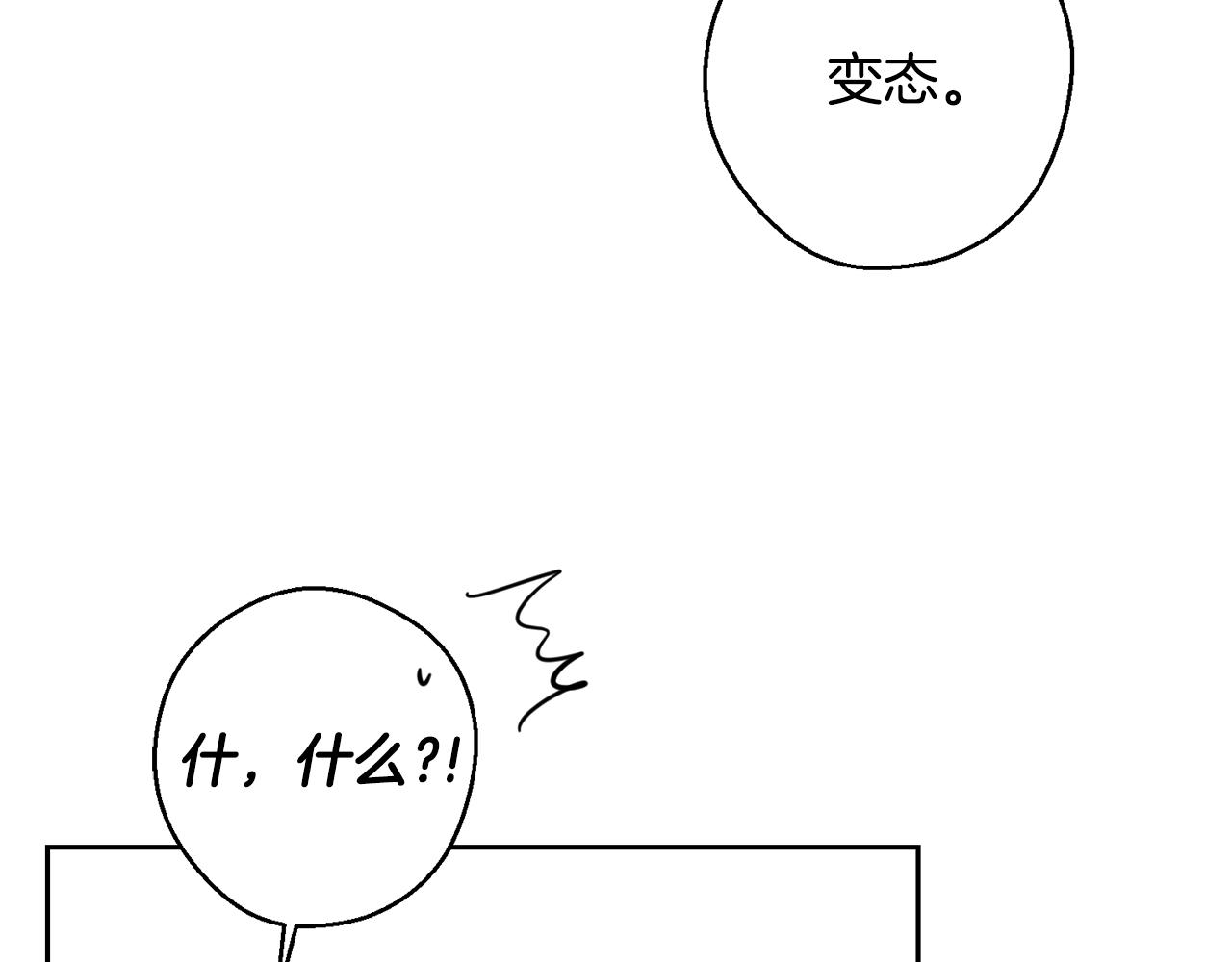 第79话 变态16