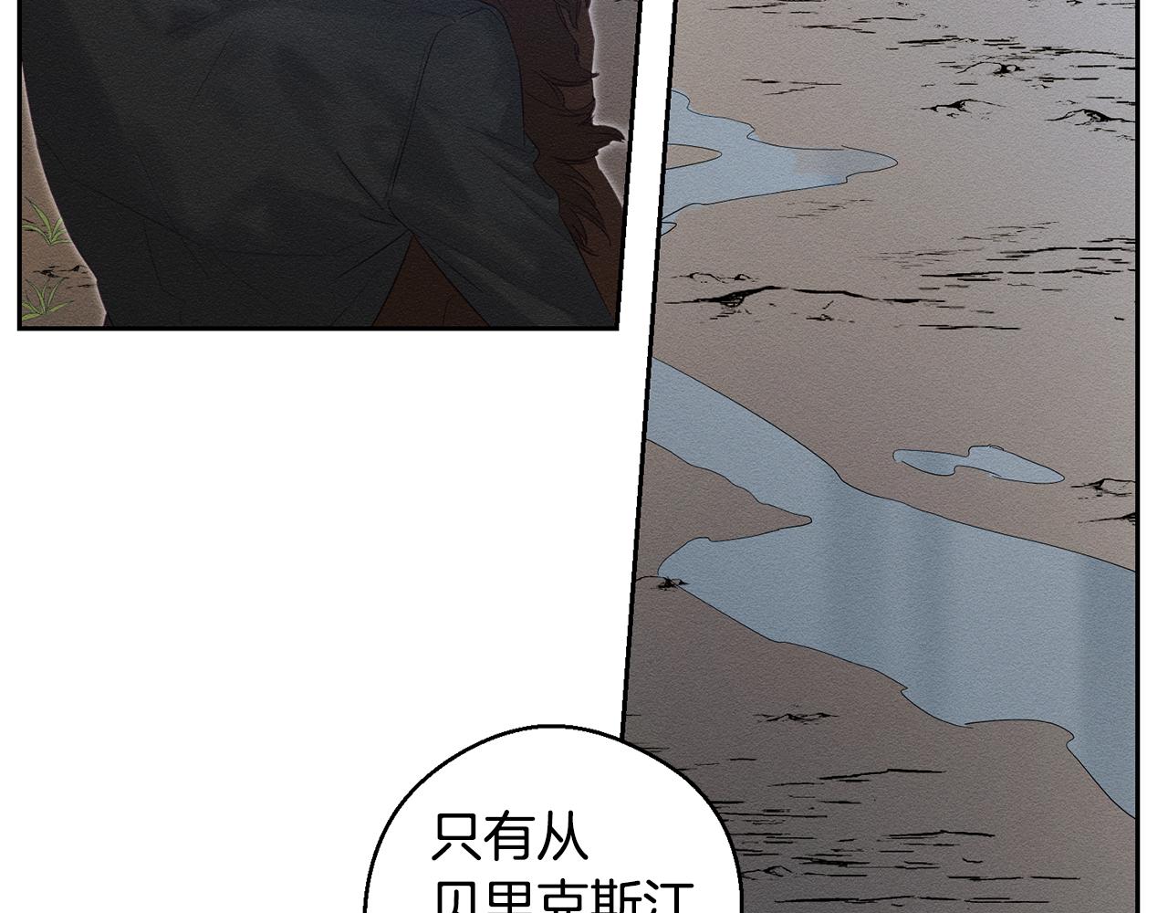第79话 变态163