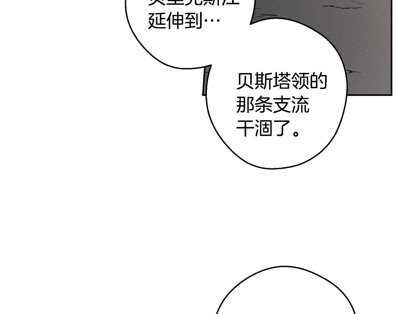 第79话 变态164
