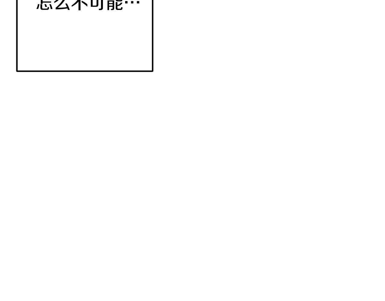 第79话 变态167