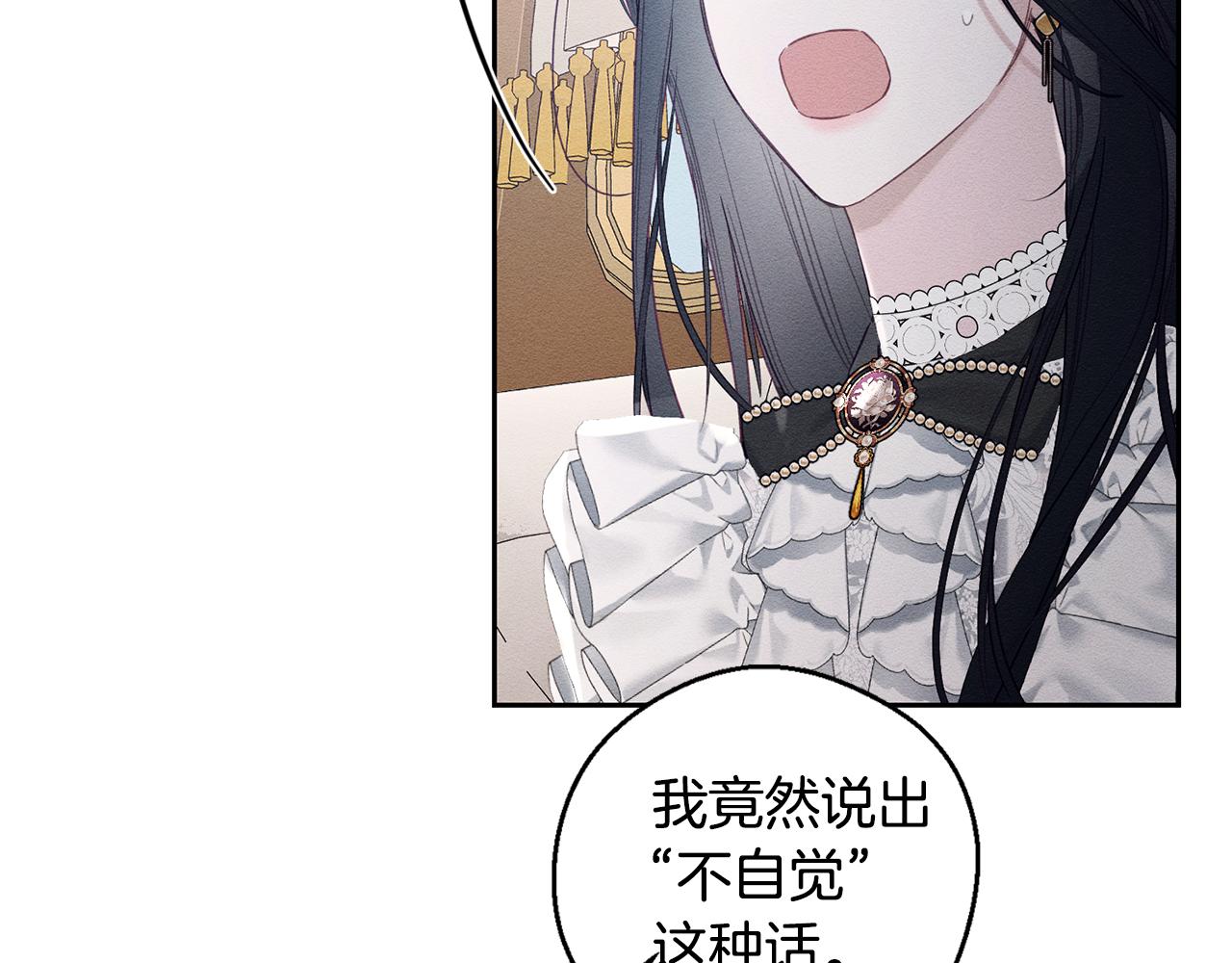第79话 变态20