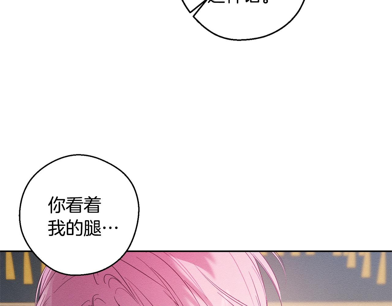 第79话 变态21