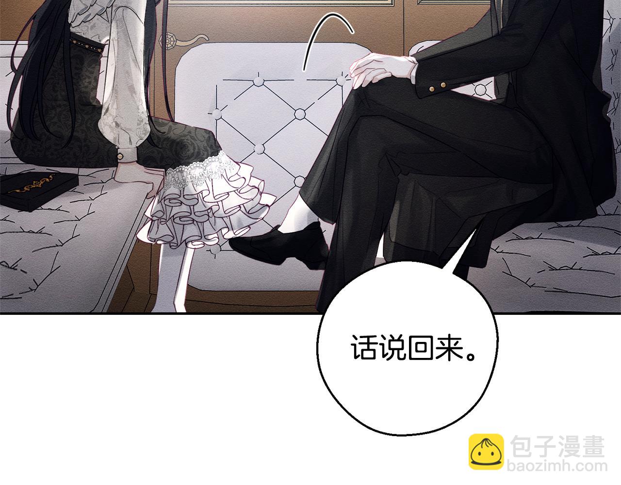 第79话 变态25