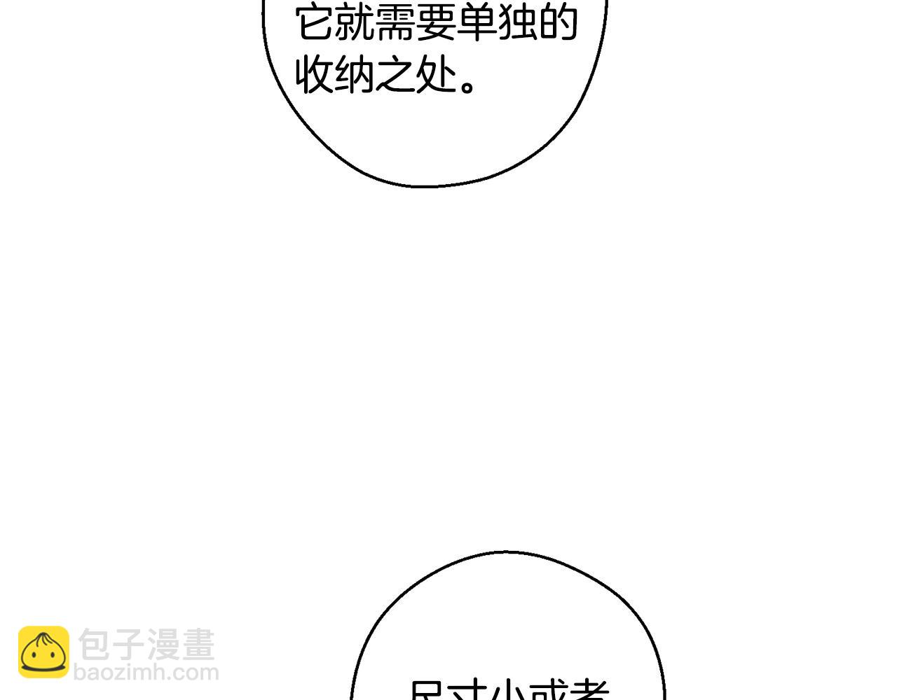 第79话 变态30