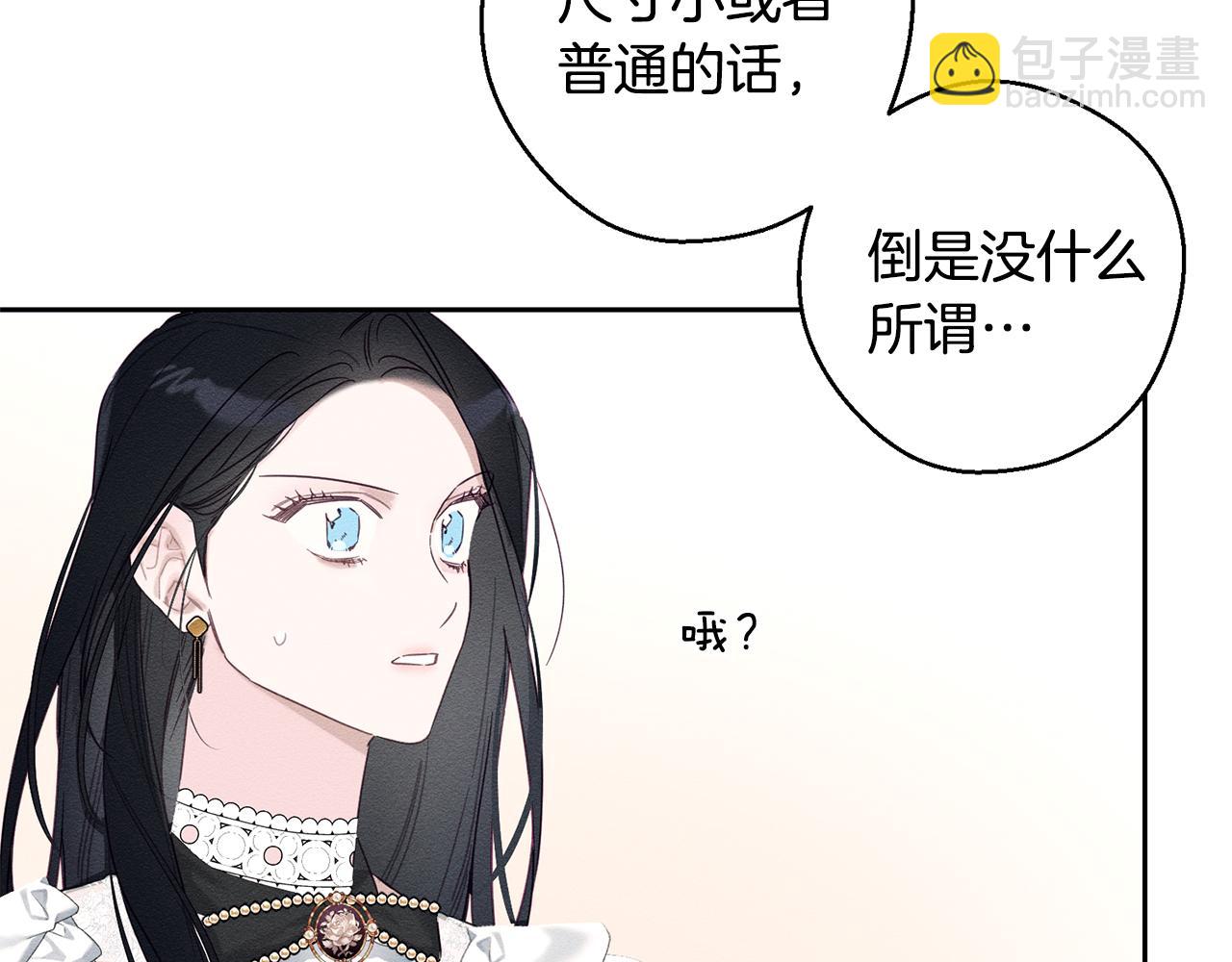 第79话 变态31