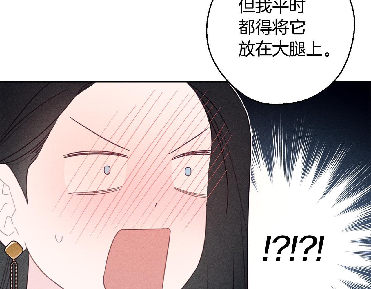 第79话 变态33