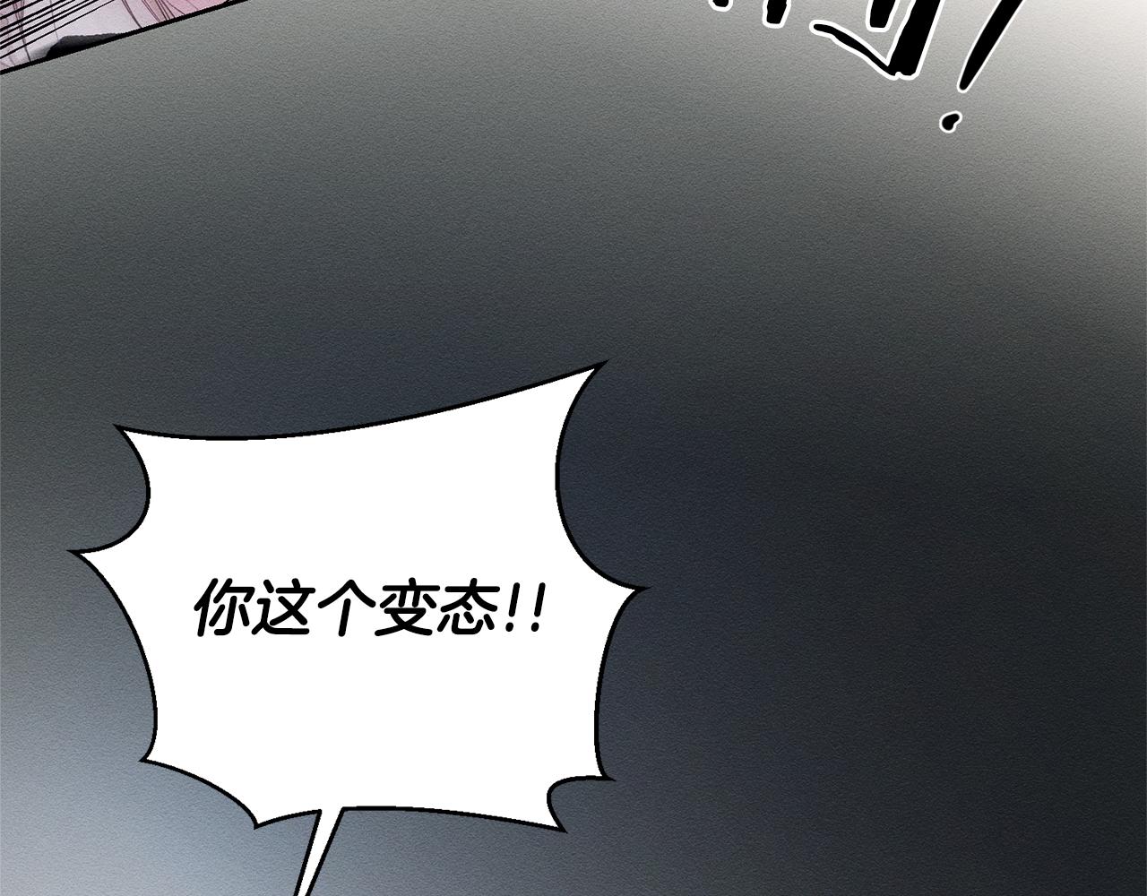 第79话 变态36
