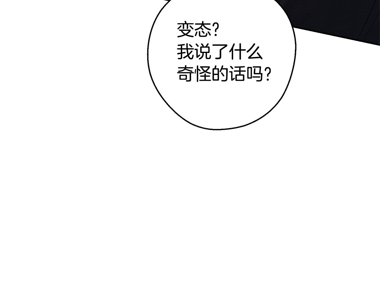 第79话 变态39