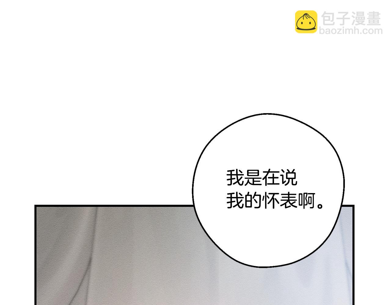 第79话 变态40