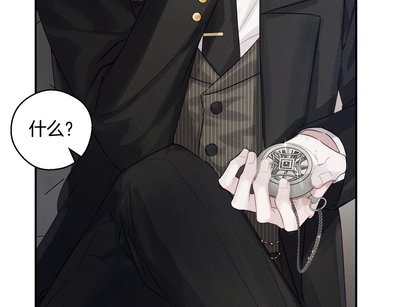 第79话 变态42