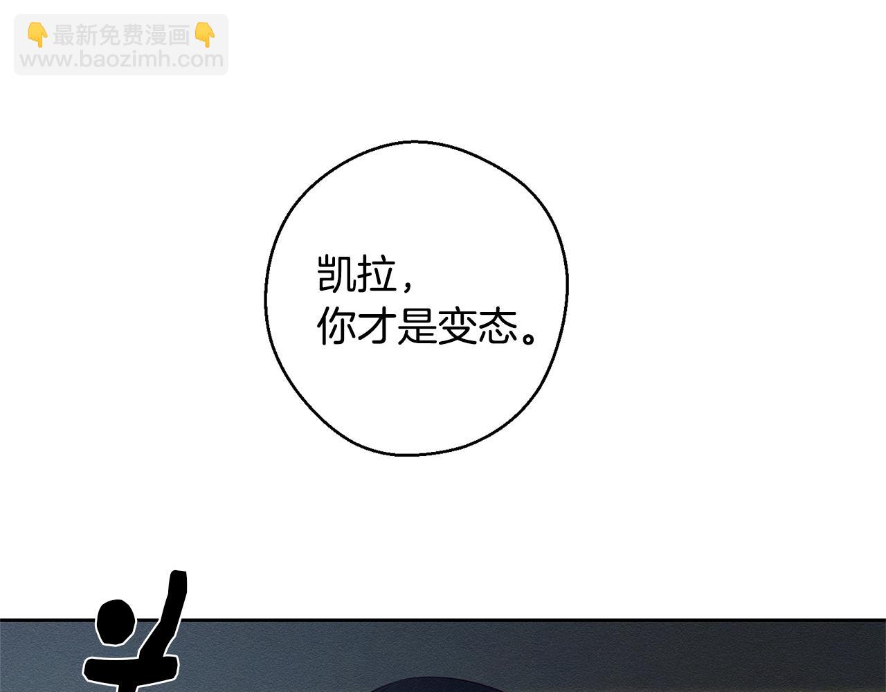 第79话 变态44