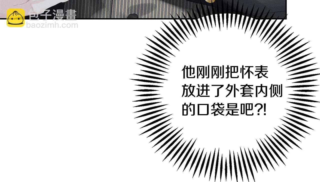 第79话 变态56