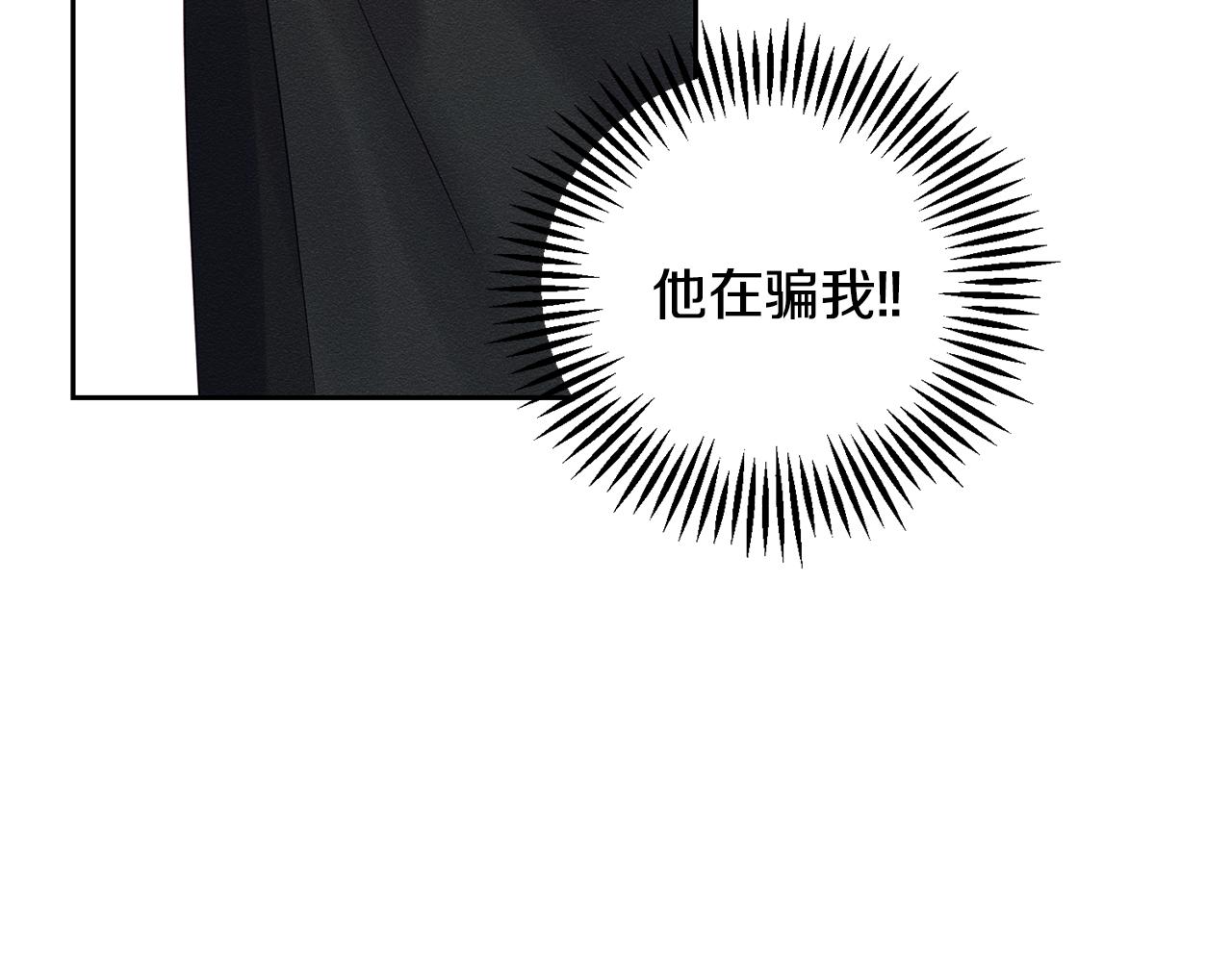 第79话 变态60
