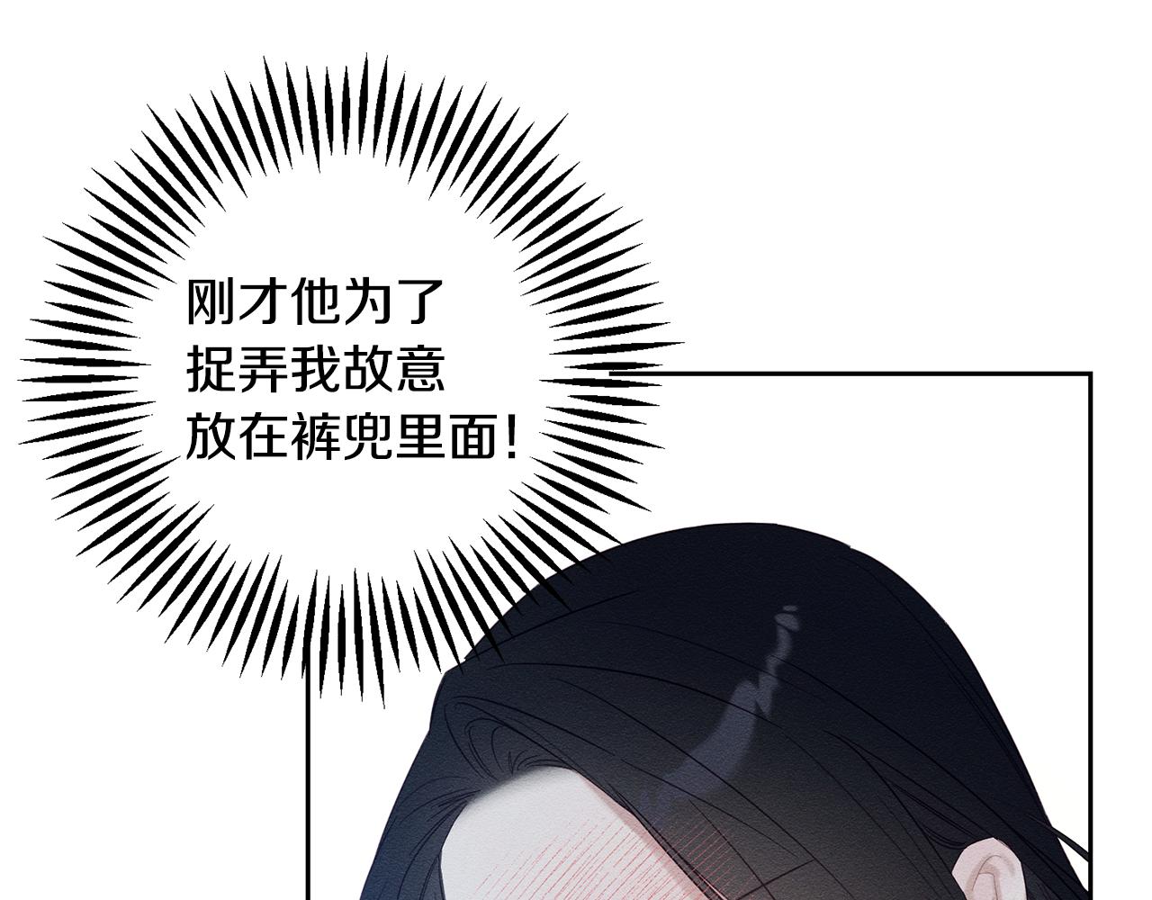 第79话 变态61