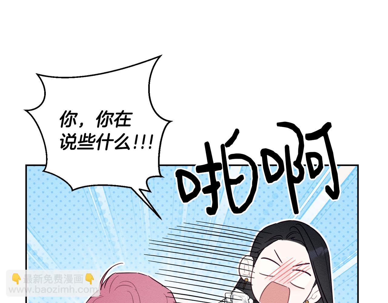 第79话 变态70