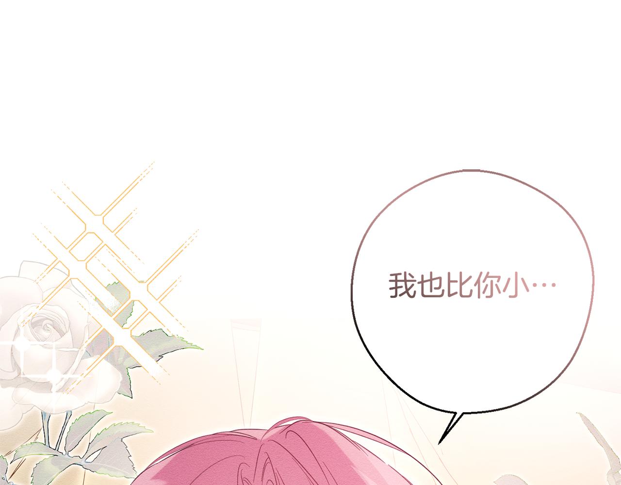 第79话 变态76