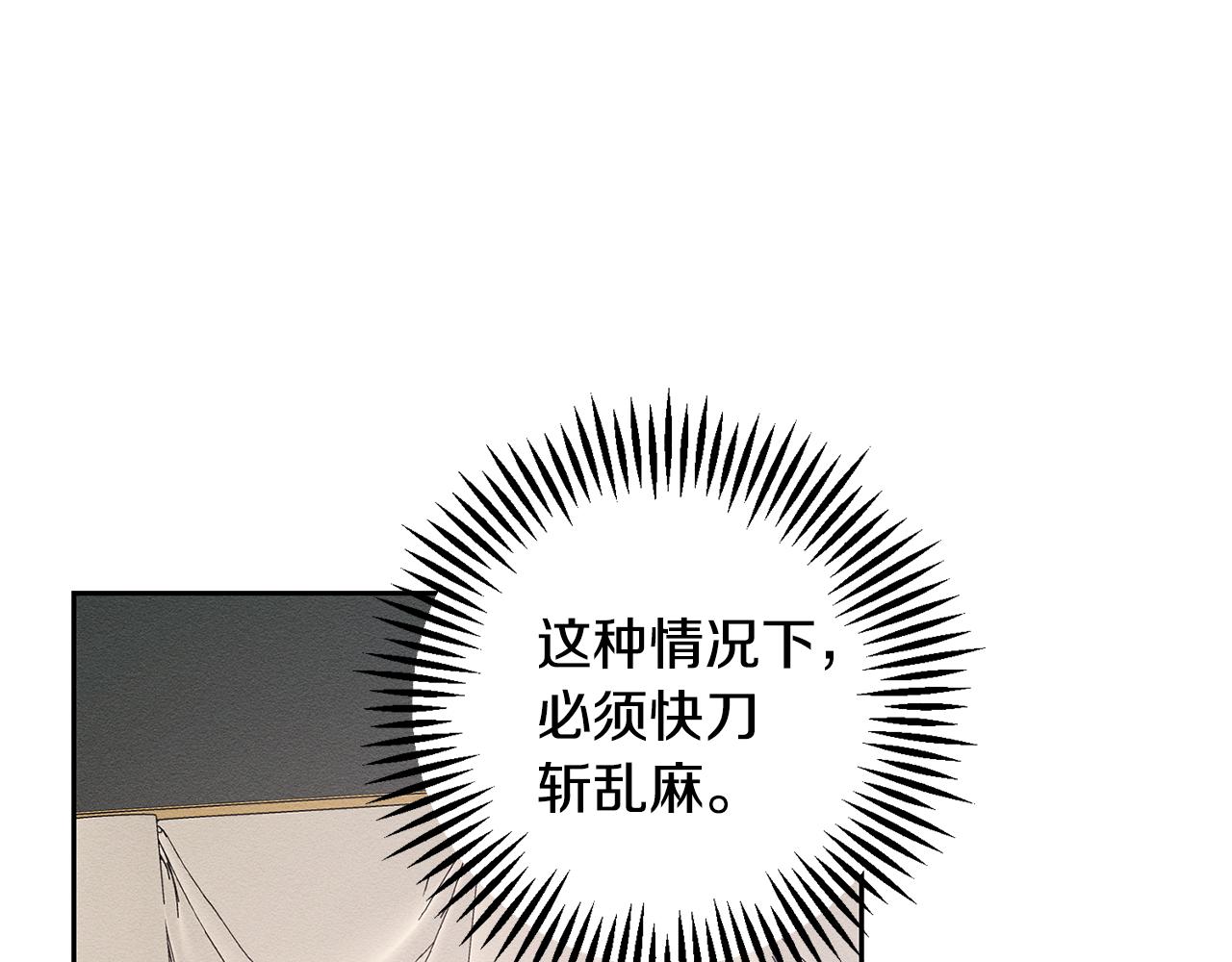 第79话 变态81