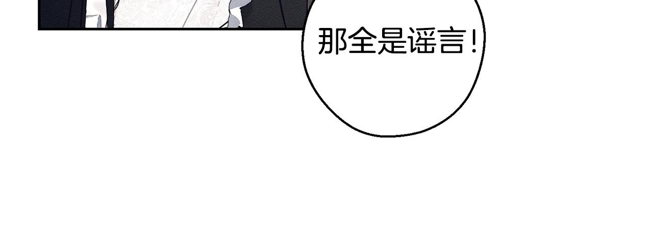 第79话 变态83