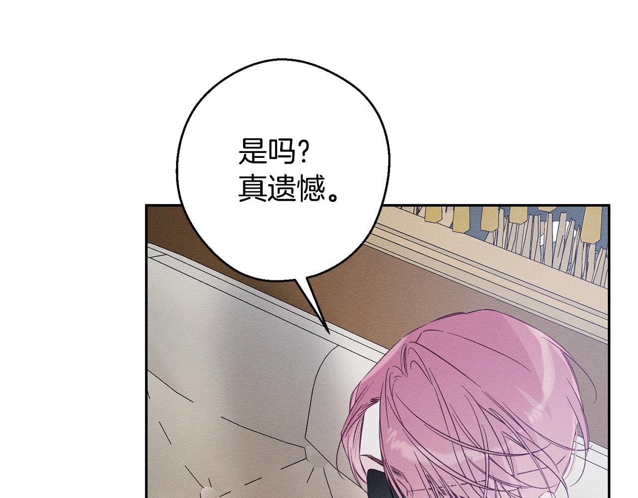 第79话 变态84